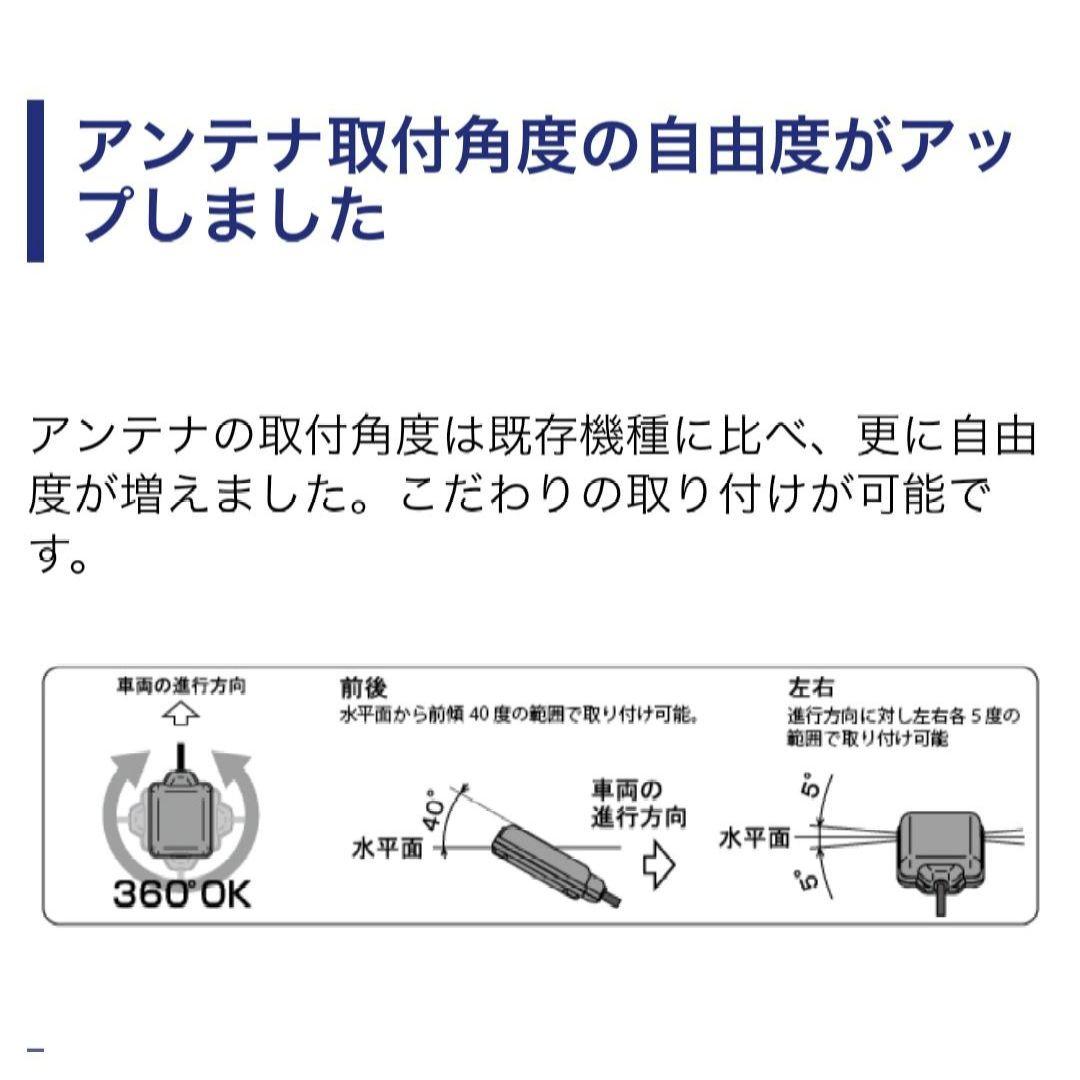 バイク用　ETC　ミツバ　BE51-2　【979】