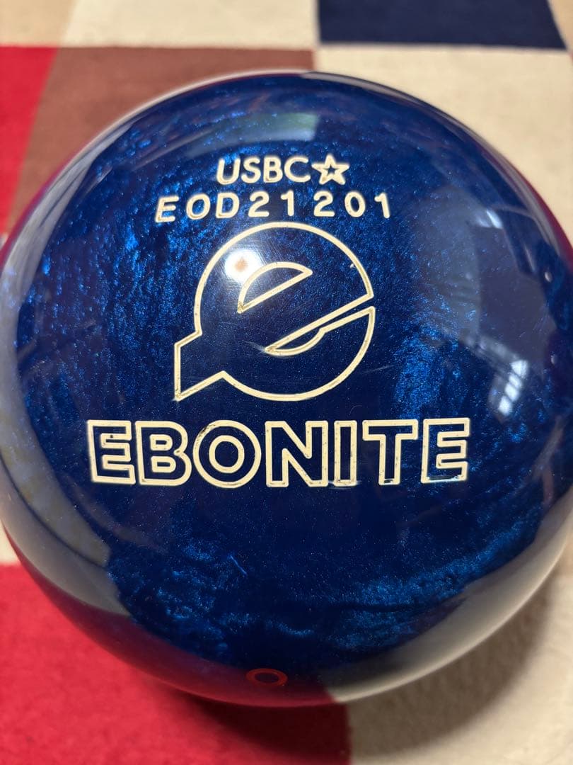 Ebonite レジェンダリーワン 15ポンド プラグ済み ボウリングボール