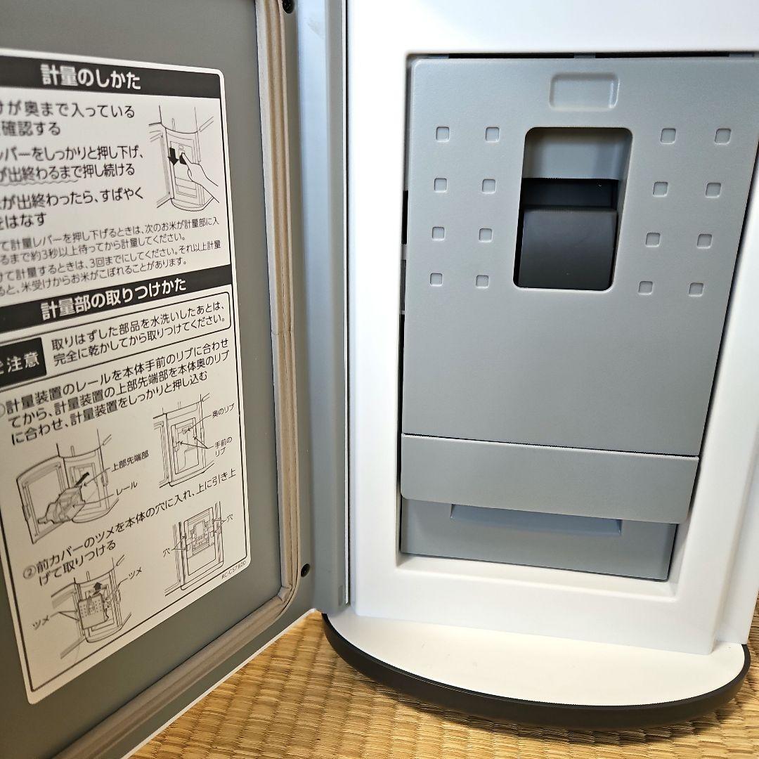 エムケー精工　保冷　米びつ　5キロ