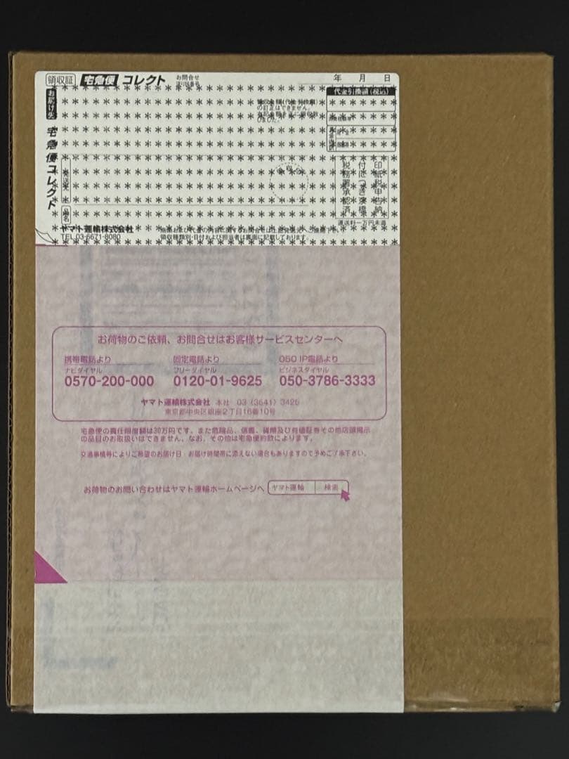 S.H.Figuarts スーパーサイヤ人4孫悟空(ミニ)-DAIMA-