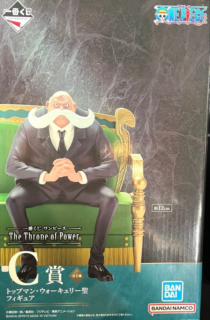 ワンピース 一番くじ C賞 トップマン・ウォーキュリー聖 フィギュア