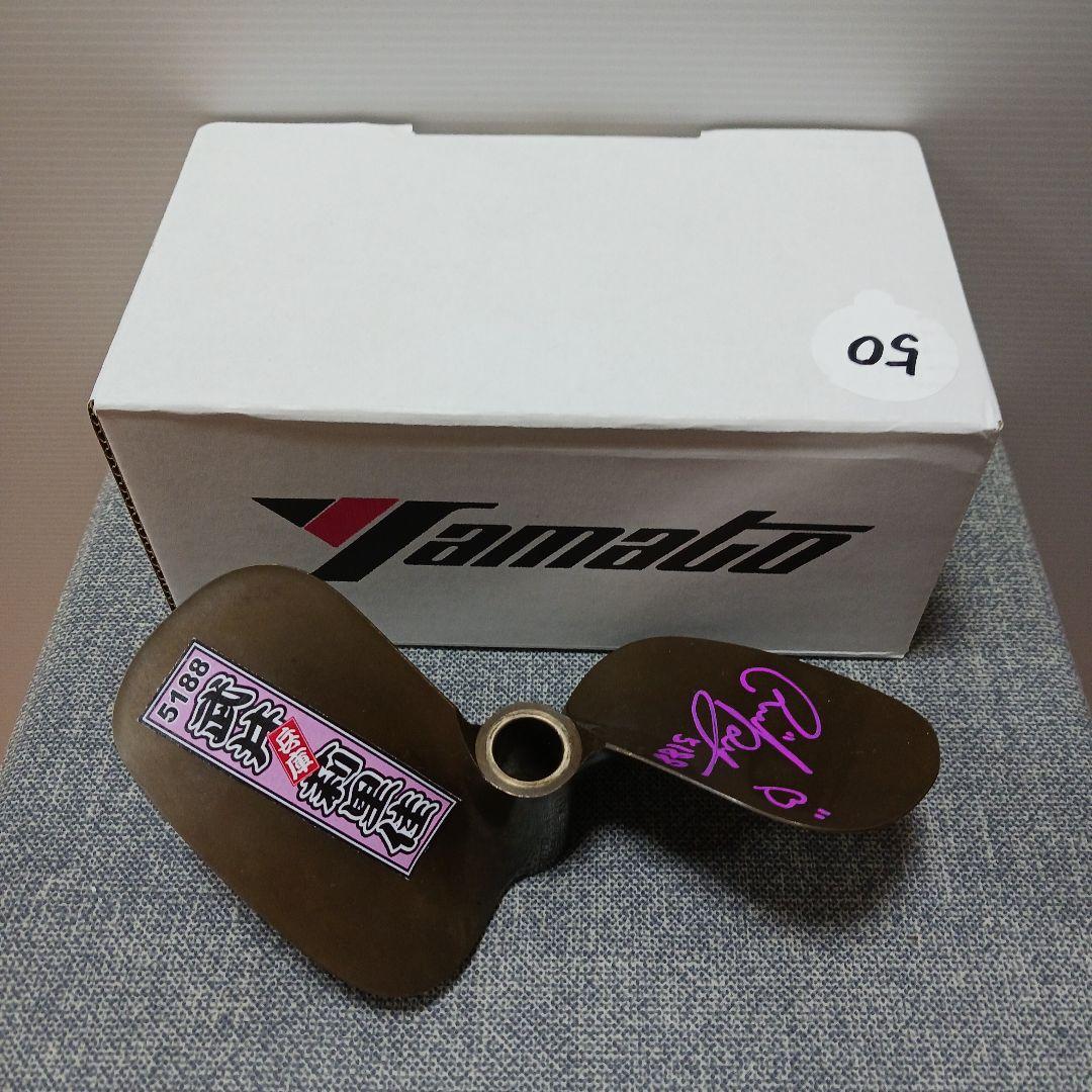 ボートレース5188 武井莉里佳選手サイン入りプロペラ - メルカリ