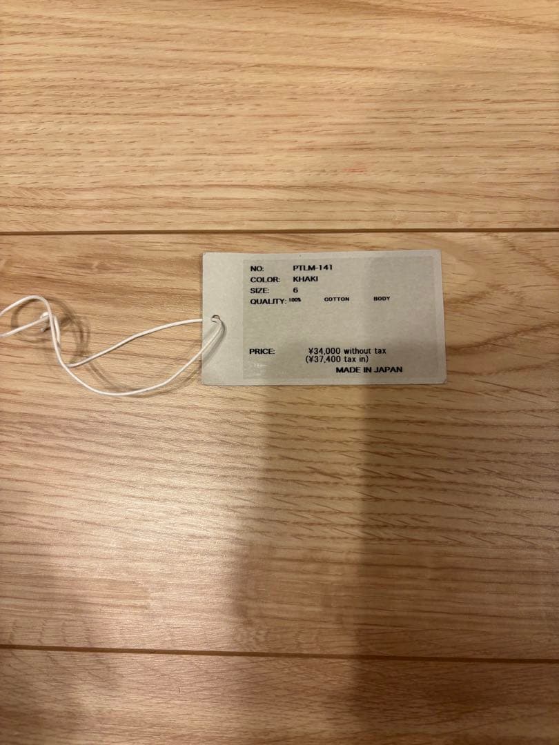 アーバンリサーチ別注 CIOTA US 3rd ジャングルファティーグパンツ