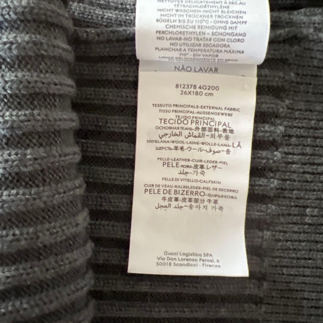 GUCCI グレー リブ編みマフラー