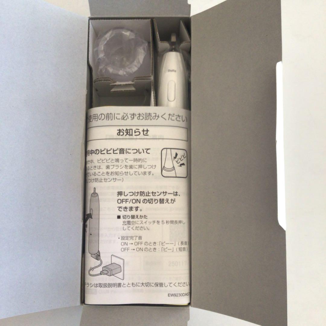 パナソニック ドルツ　Panasonic EW-DA18 Doltz