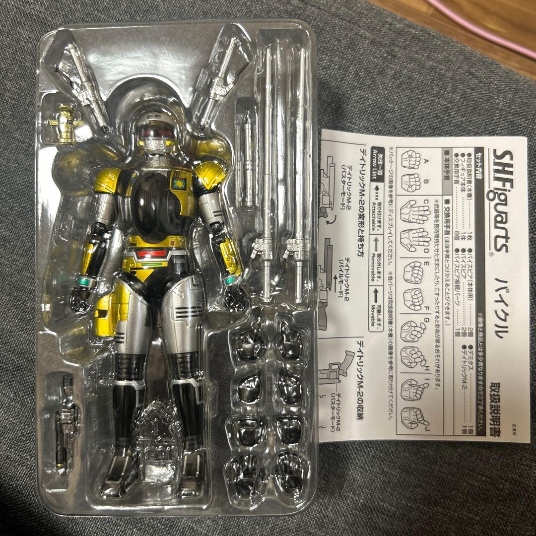 S.H.Figuarts バイクル 特警ウインスペクター 魂ウェブ 限定