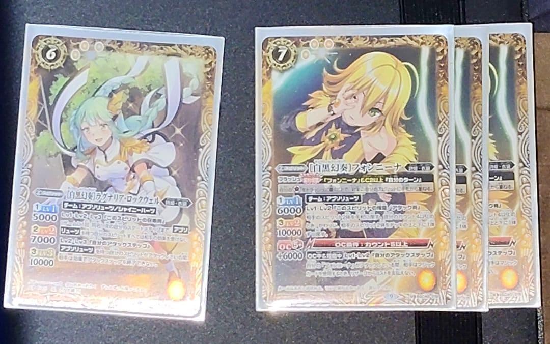 フォンニーナ デッキ 余りカード付 - バトルスピリッツ人気 商品 通販