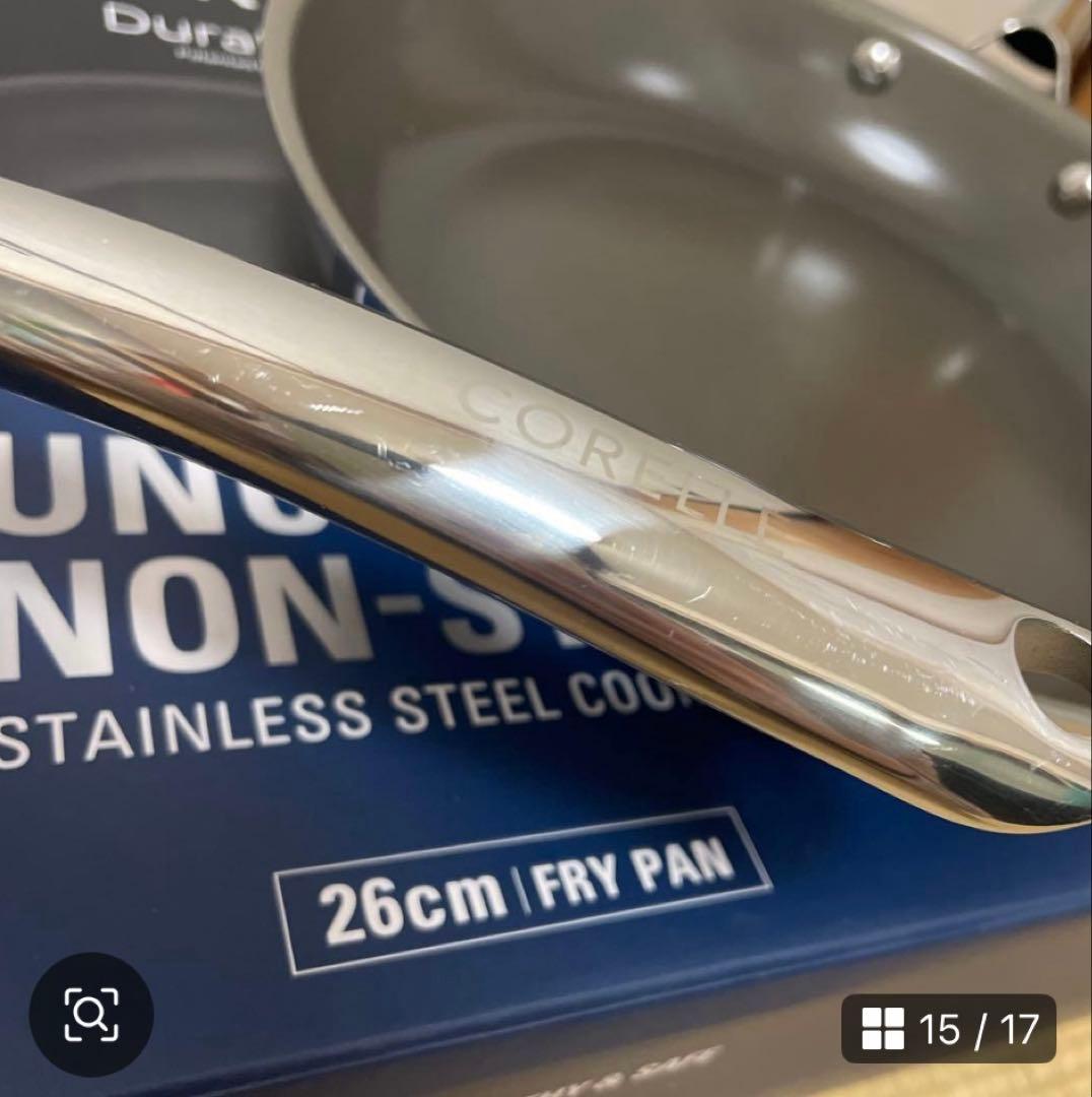 コレール　フライパン　24cm深型　26cm