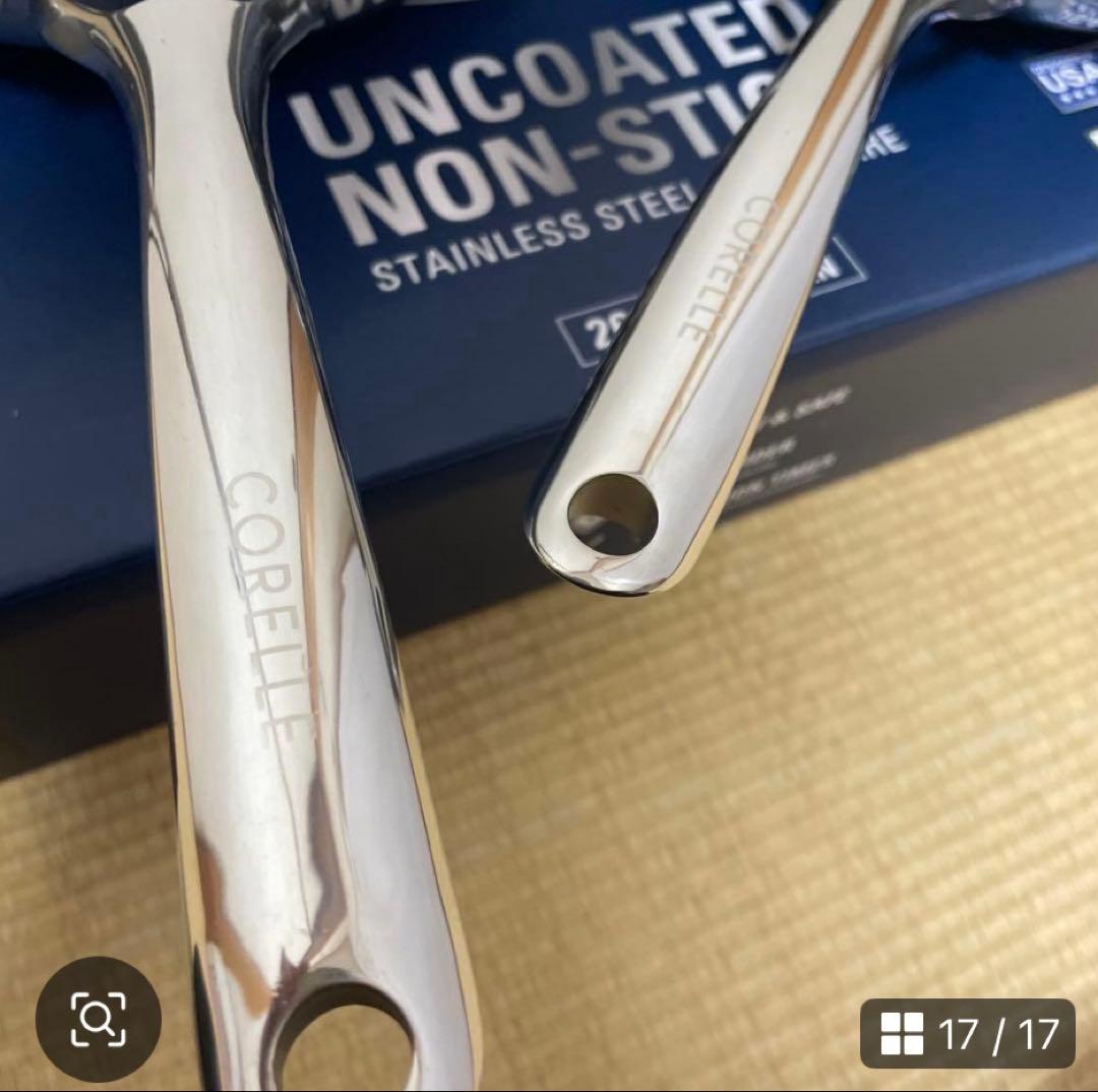 コレール　フライパン　24cm深型　26cm