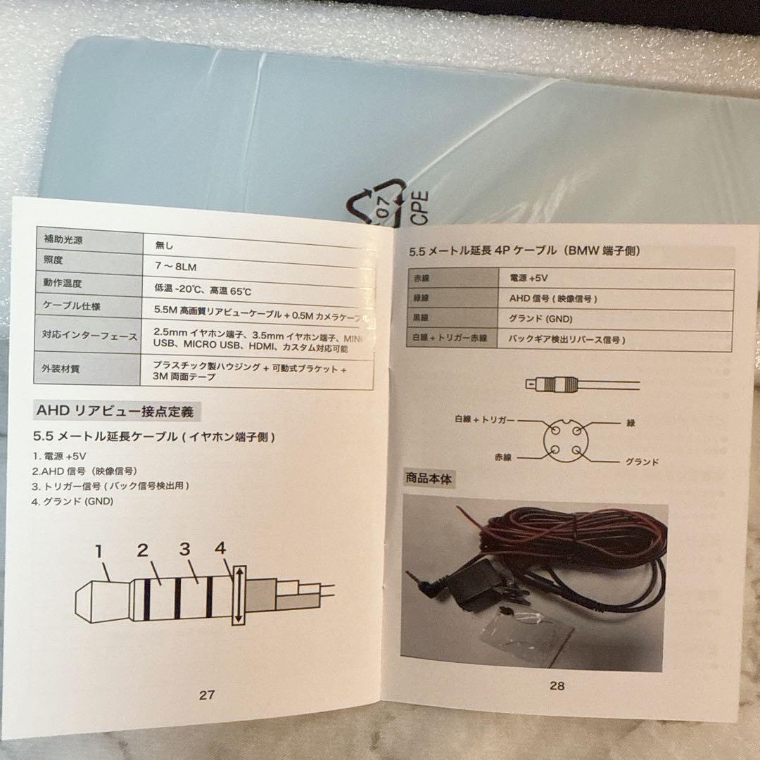 4K高画質 ミラー型ドライブレコーダー 前後カメラ ドラレコ 広角 大画面