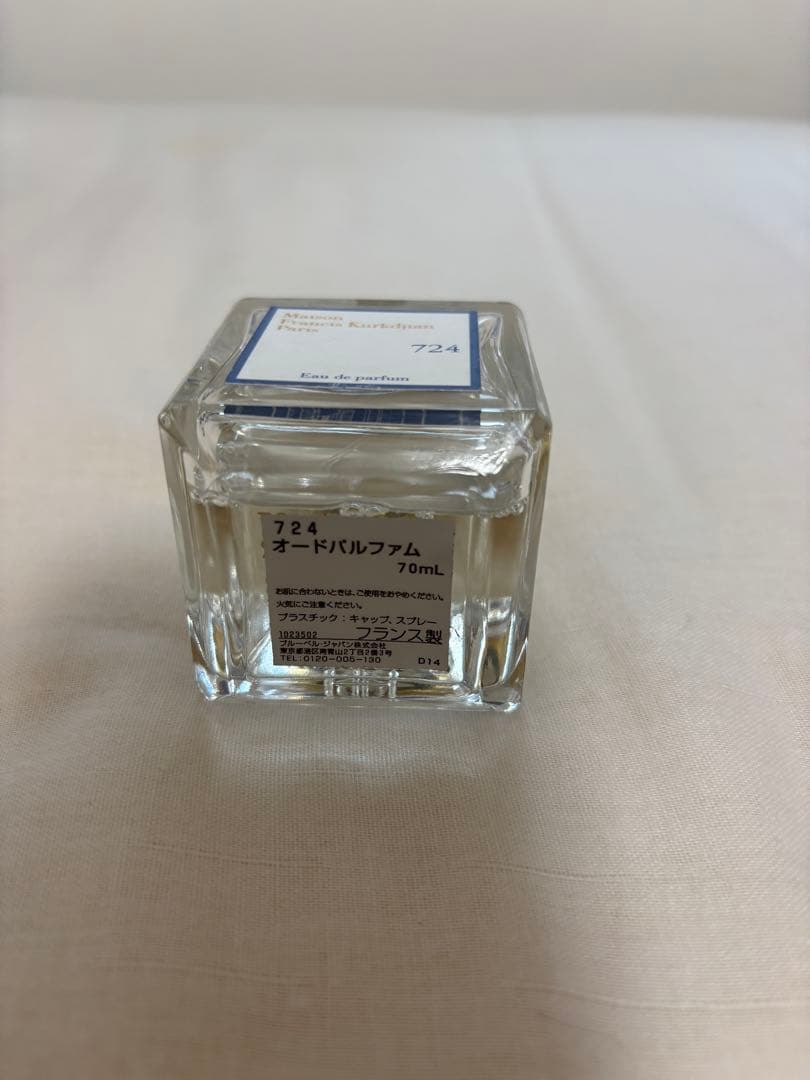メゾンフランシスクルジャン　724 オードパルファム 70ml