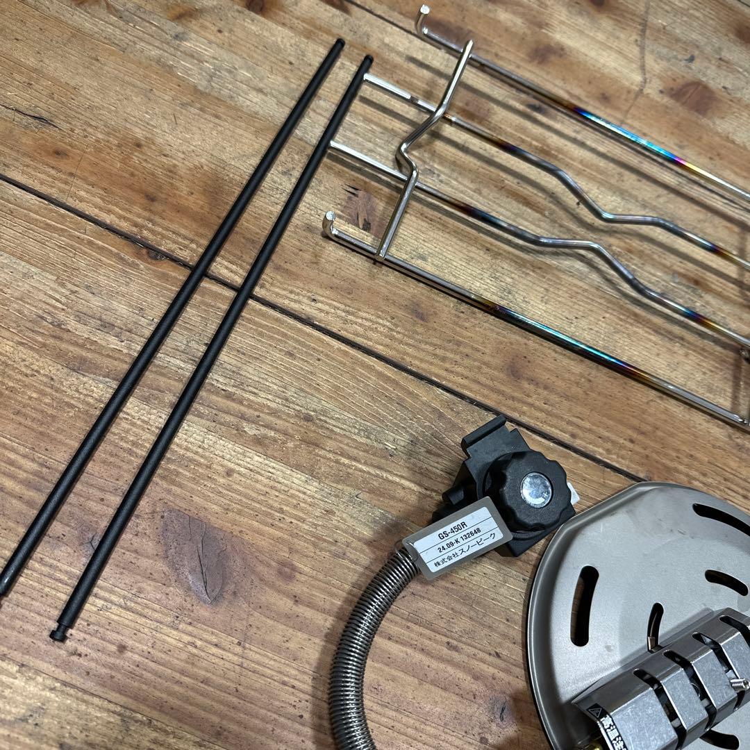 スノーピーク　フラットバーナー　GS-450R