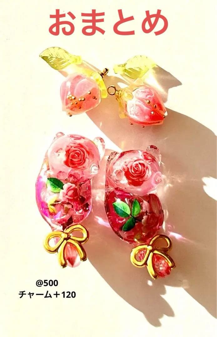 ココペリさとねー様おまとめ瑪瑙 九紫離火天珠 9-204