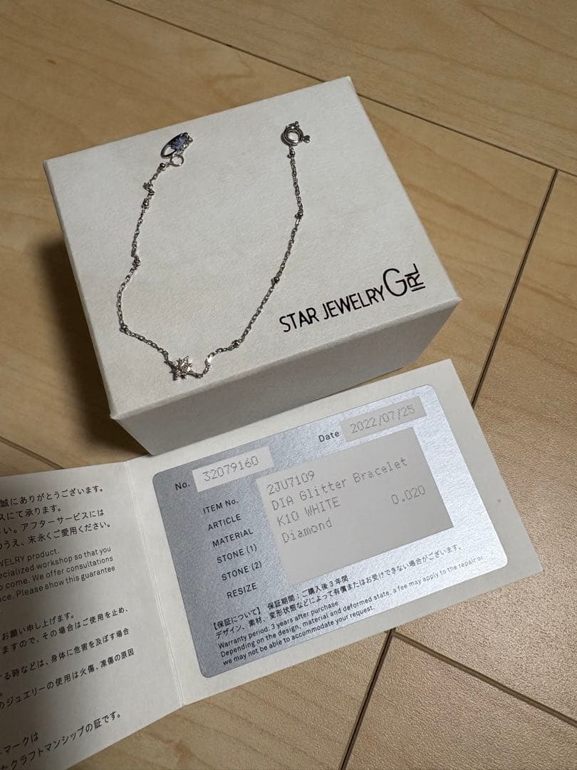 スタージュエリー STARJEWELRYGIRL 10Kブレスレット 極美品