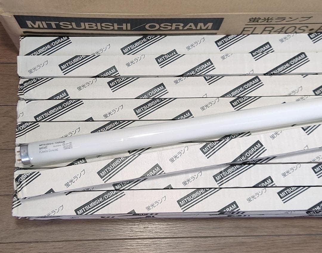 未使用 直管蛍光灯 25本 三菱 ルピカE FLR40S・EX-N/ME 昼