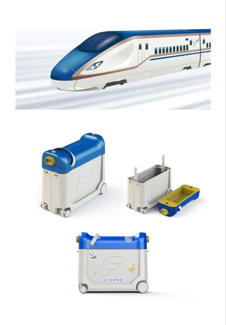 STOKKE ジェットキッズ　かがやき 【数量限定品】