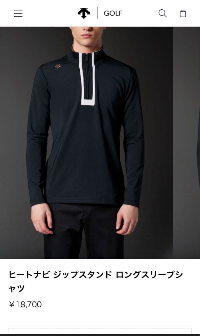 デサントゴルフ　ハーフジップ　長袖ゴルフシャツ　Sヒートナビ メンズゴルフウェア