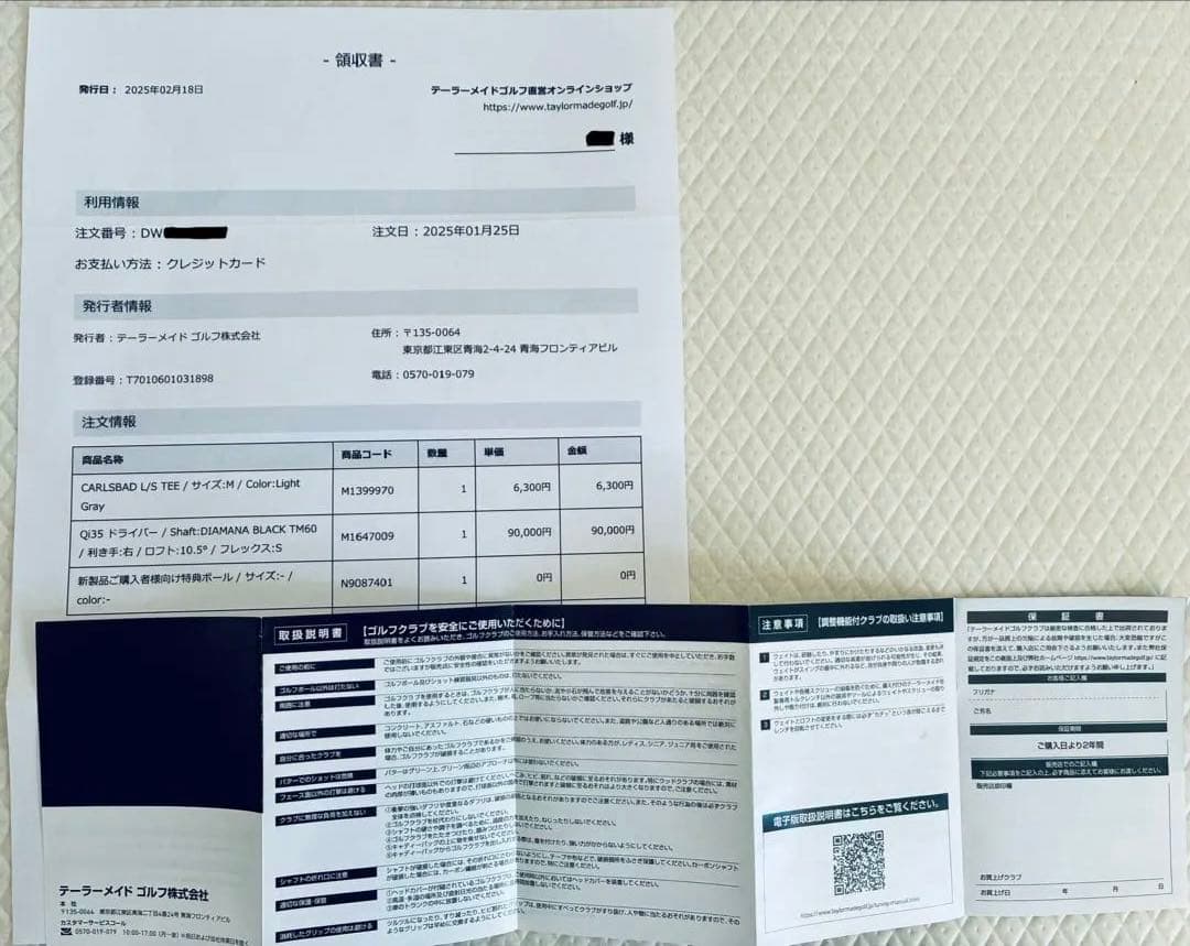 TaylorMade Qi35 ドライバー 10.5°