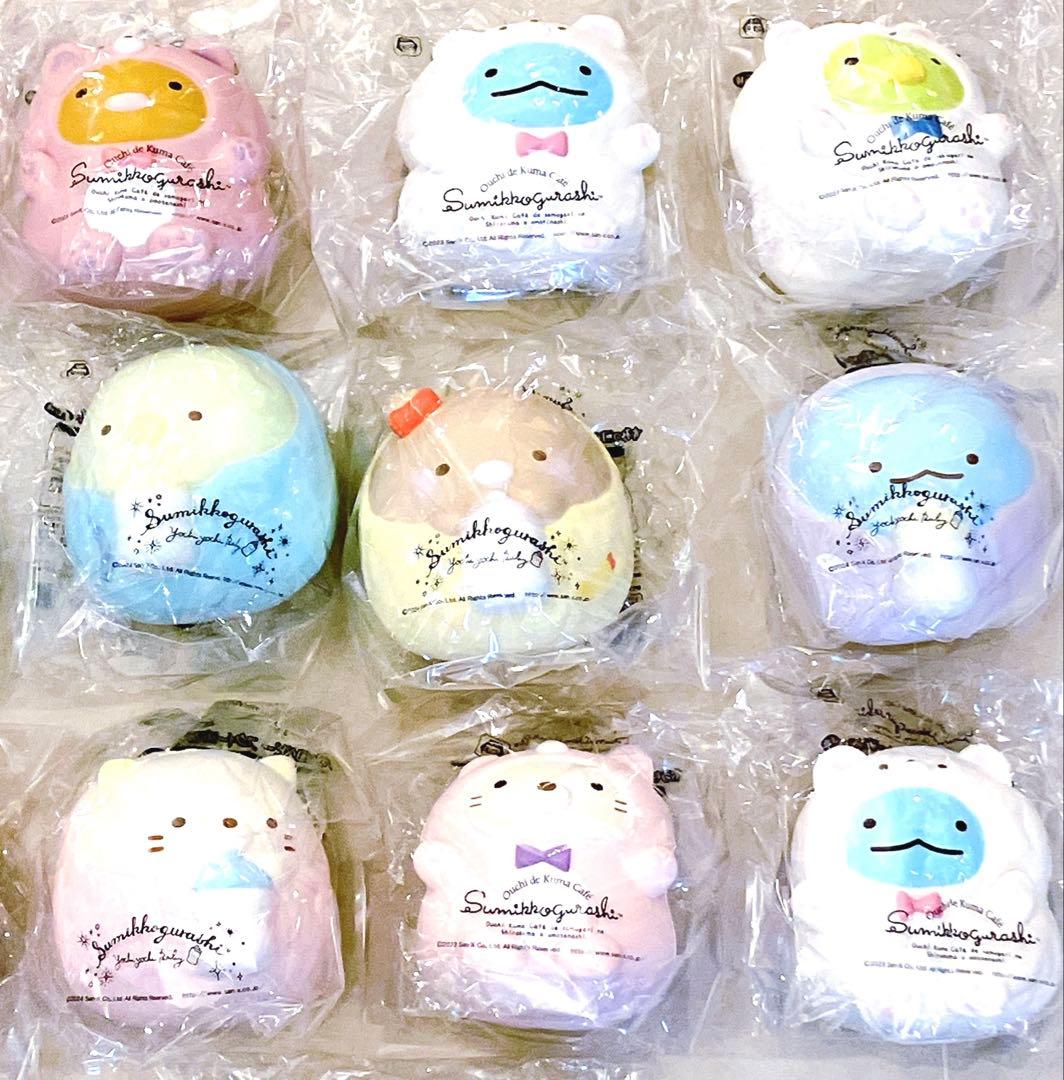 すみっコぐらし すみっコベビー おうちでくまカフェ スクイーズ マスコット