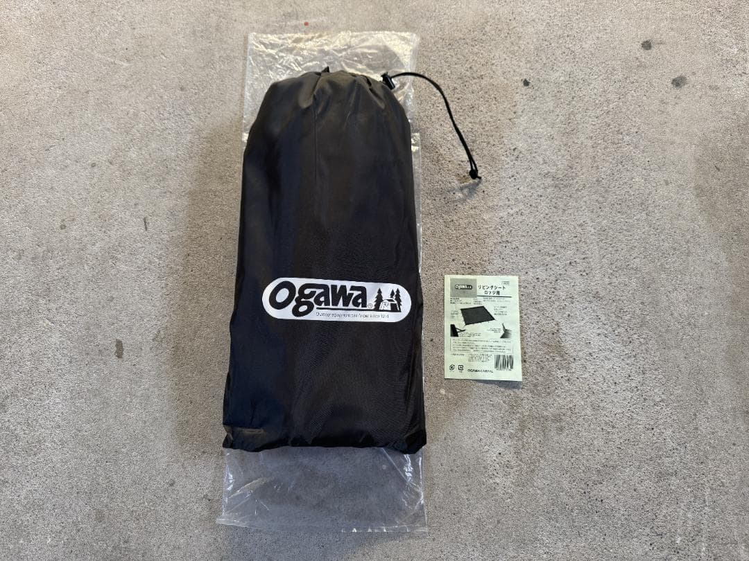 金ちゃん様専用 小川キャンパル ogawa リビングシート ロッジ用 1323