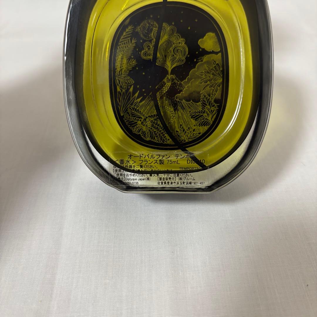 diptyque TEMPO 75ml オードパルファン