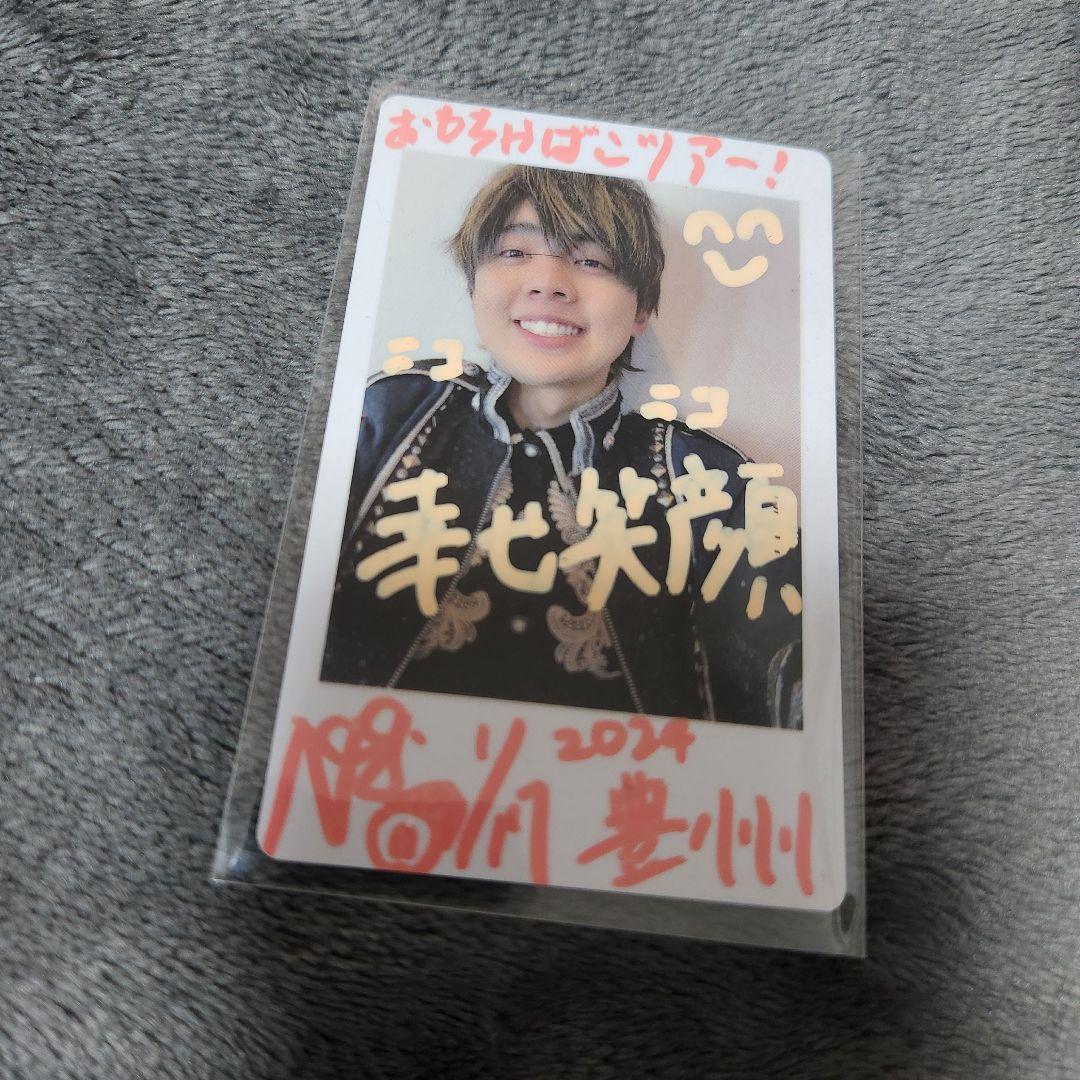 株式会社DD 大運動会 浴衣 パラゴン パンダドラゴン トレカ チェキ