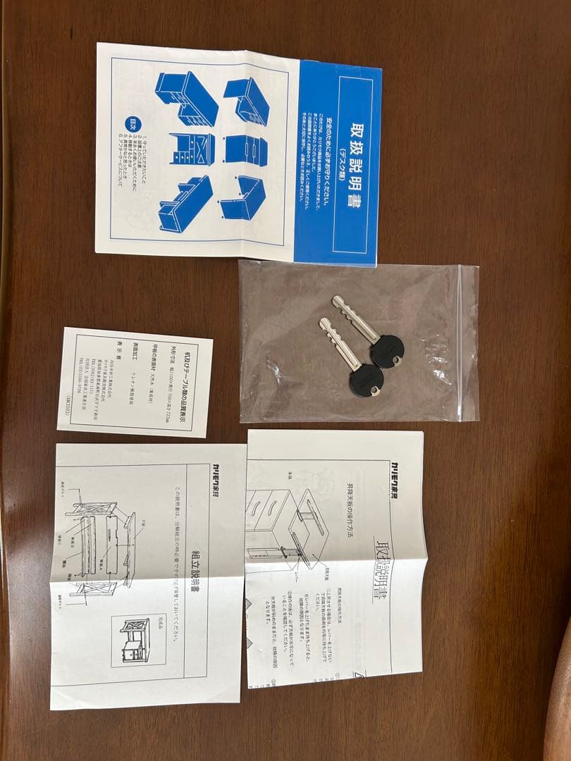 カリモク　学習机3点セット【机】