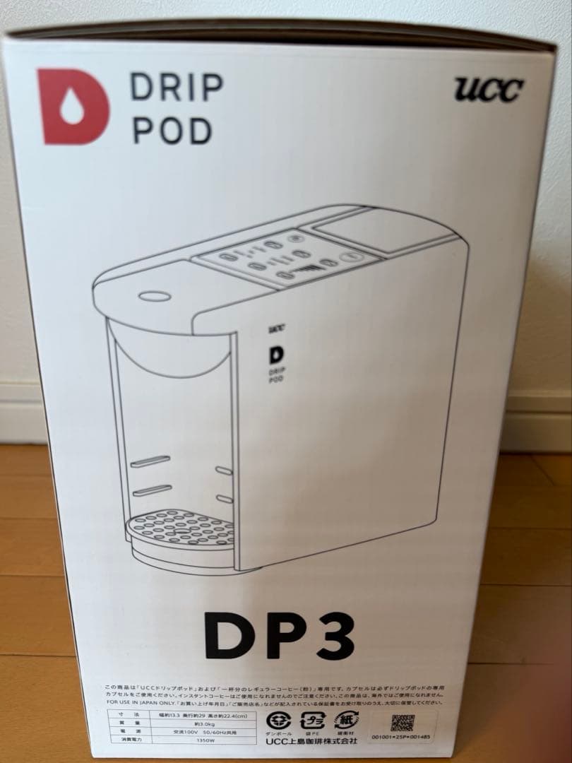 新品未使用　UCC ドリップポッドDP3 アッシュローズ