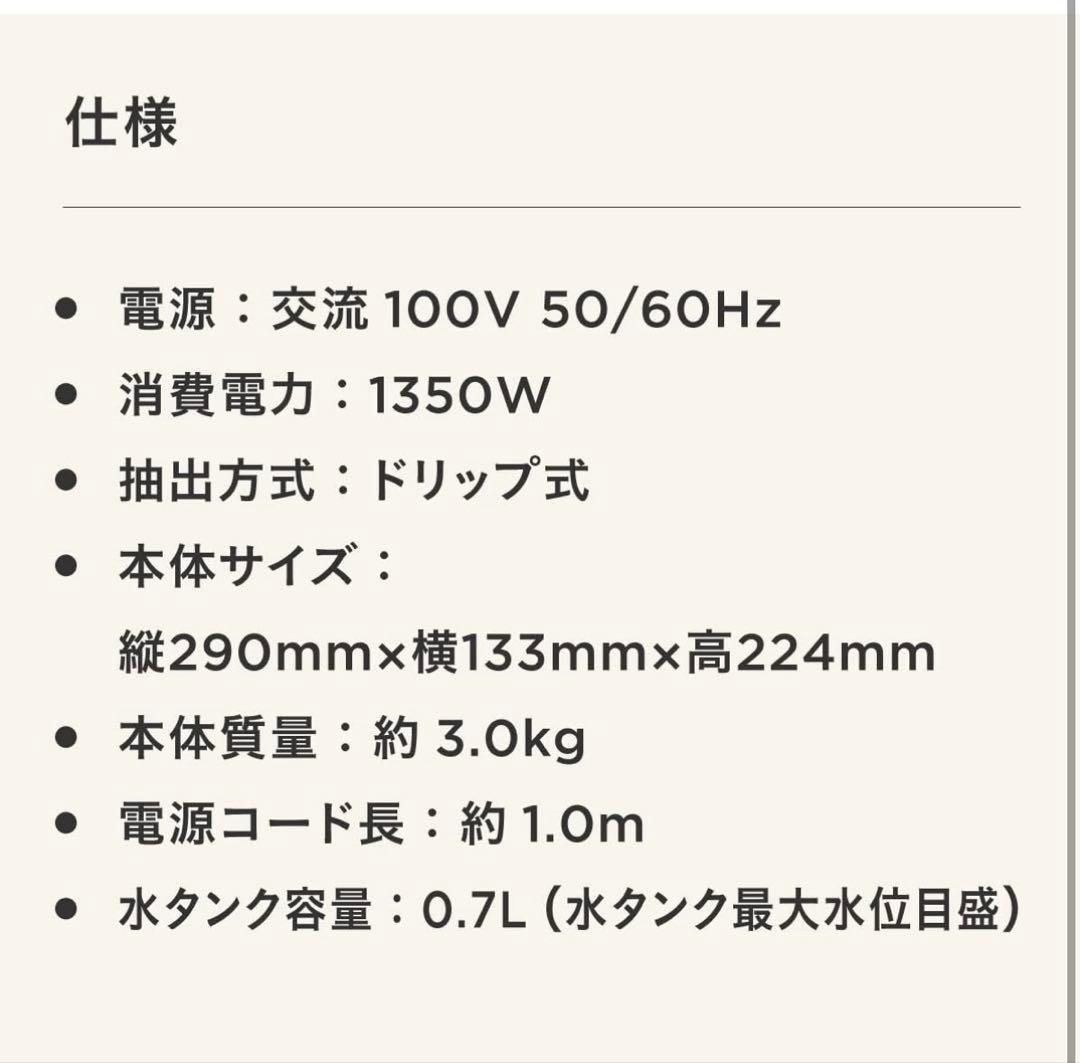 新品未使用　UCC ドリップポッドDP3 アッシュローズ