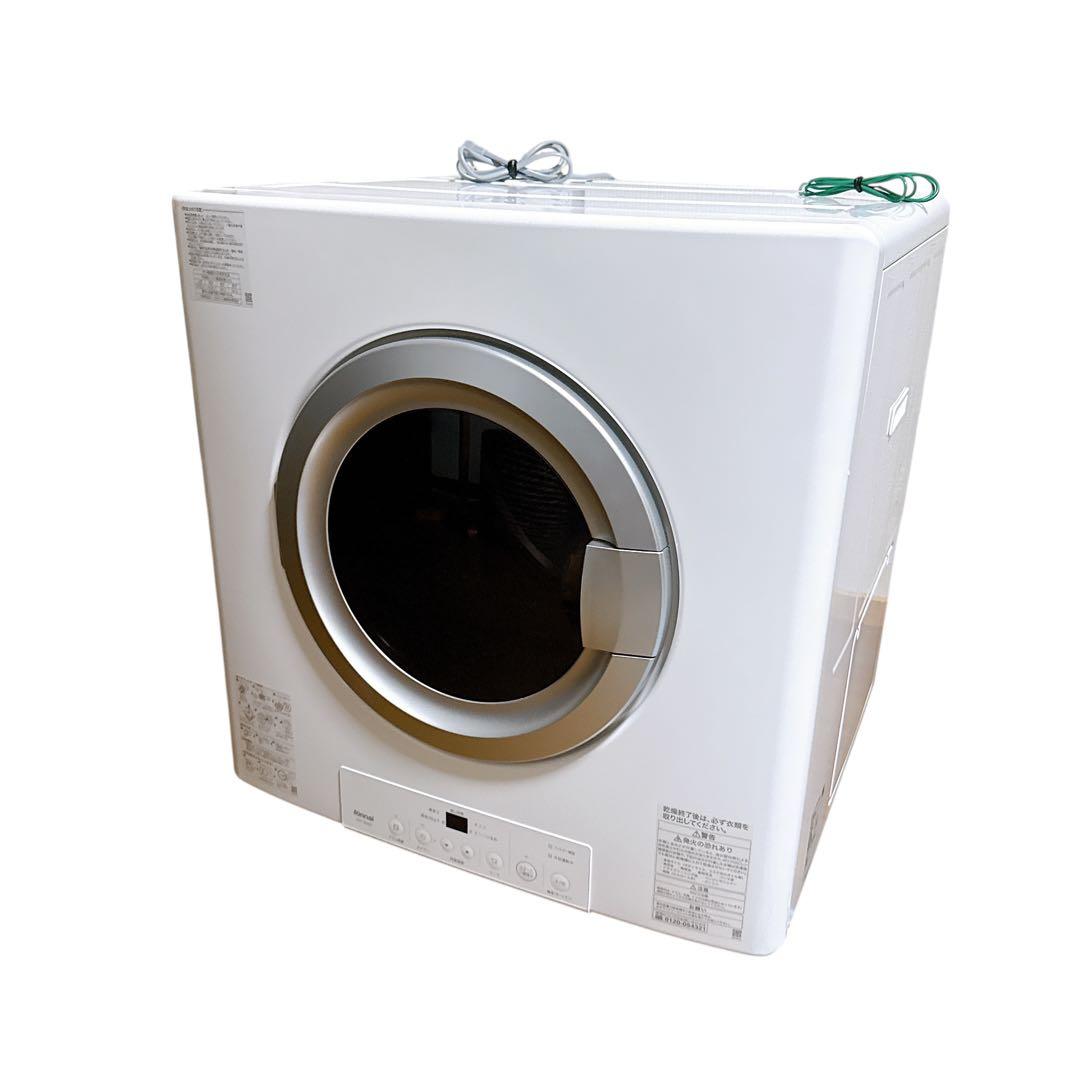 2024年製　極美品　リンナイ ガス衣類乾燥機 LPガス　RDT-80 乾太くん