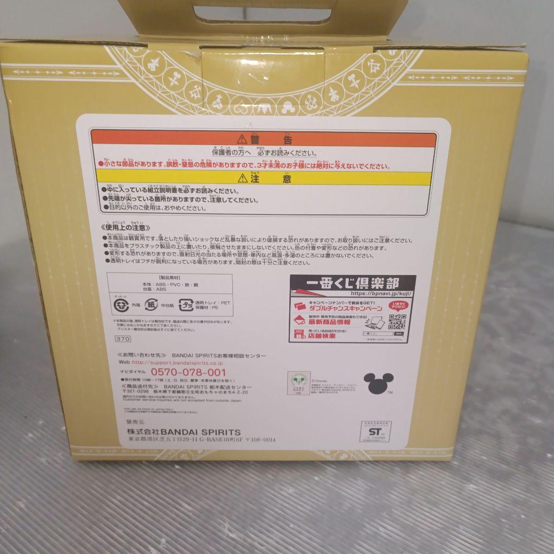 KINGDOM HEARTSラストワン賞ロクサス＆アクセルスタチュー フィギュア