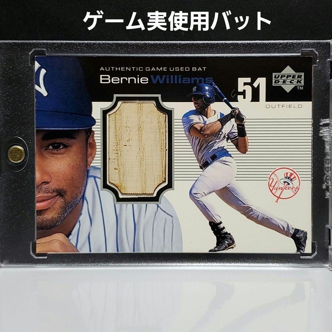 バーニー ウィリアムス ボブルヘッド Bernie Williams h9Ob 3469J