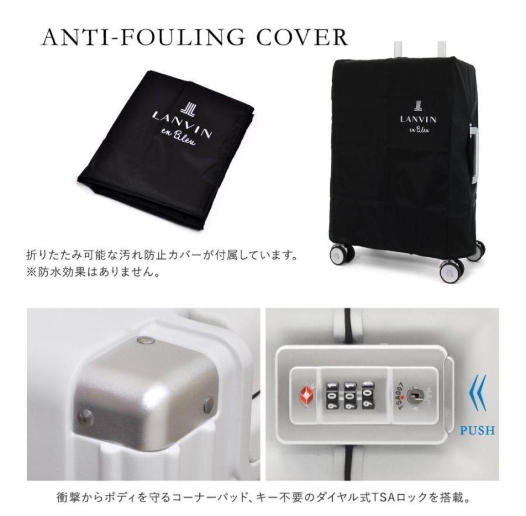 超美品♪ランバン オンブルー スーツケース 42L ヴィラージュ 595314