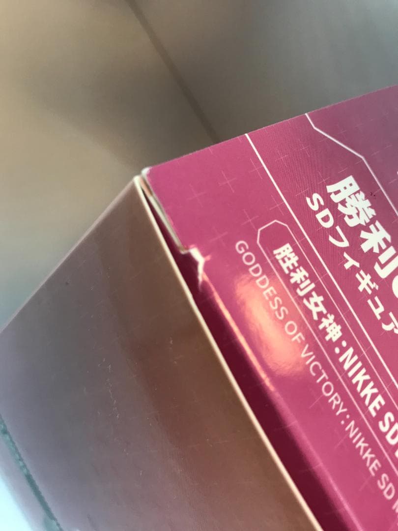 【未開封品】勝利の女神：NIKKE SACシリーズ コンプリートBOX