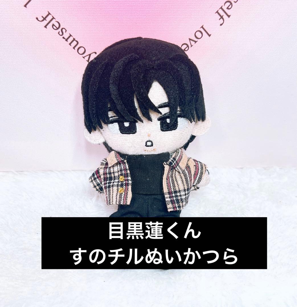 目黒蓮くん♡すのチルぬいかつら - メルカリ