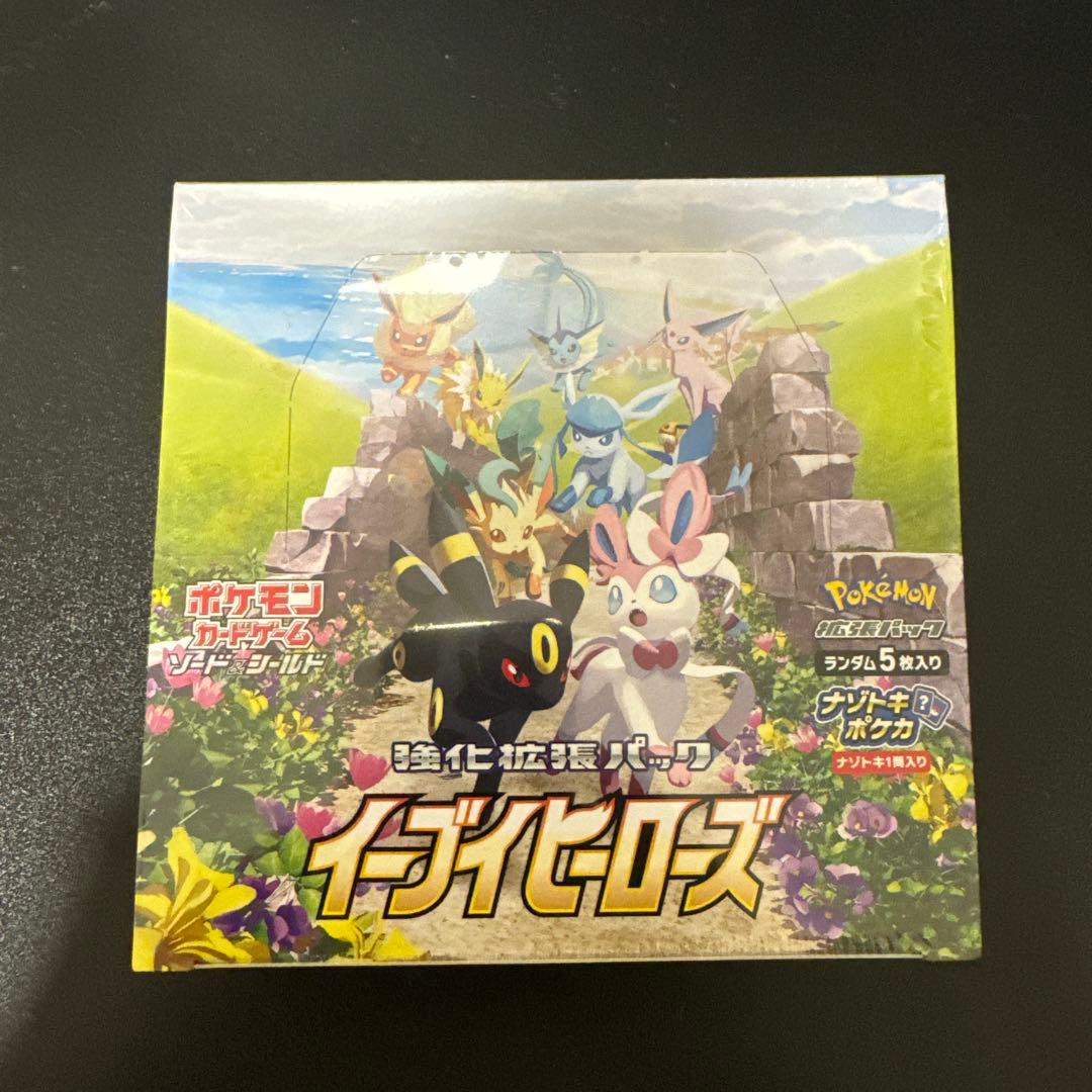 ポケモンカードイーブイヒーローズ シュリンク付き未開封1box
