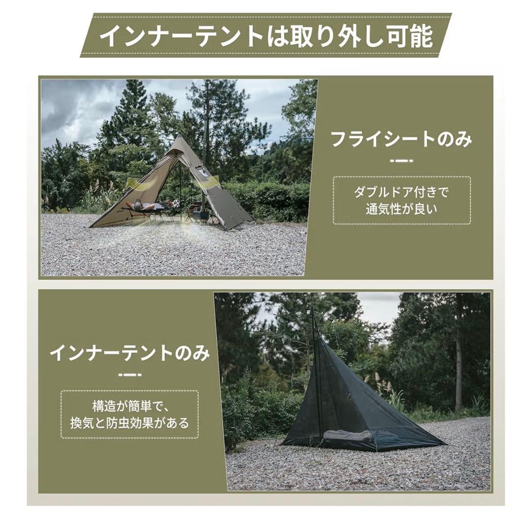 Naturehike ワンポールテント