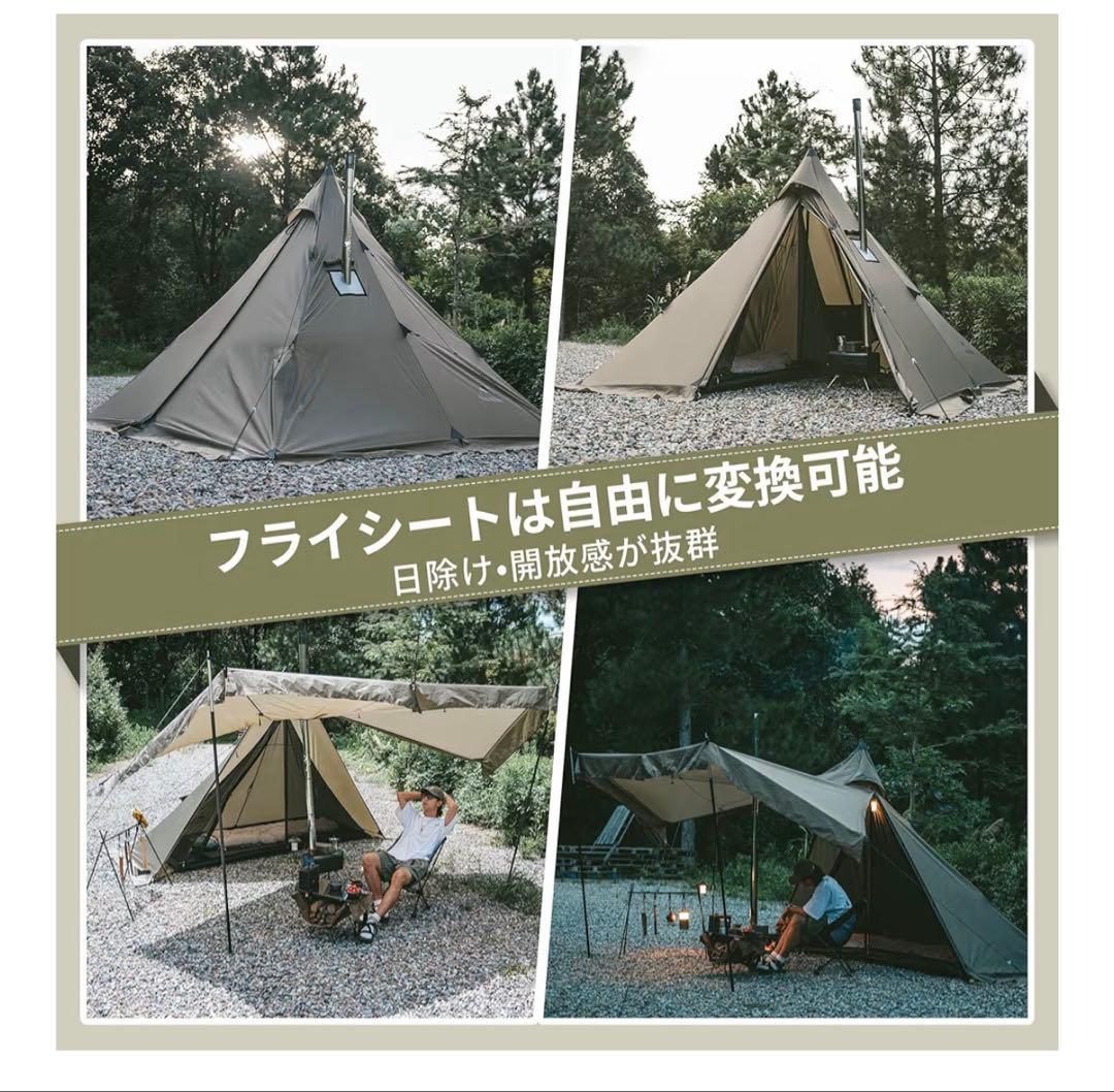 Naturehike ワンポールテント