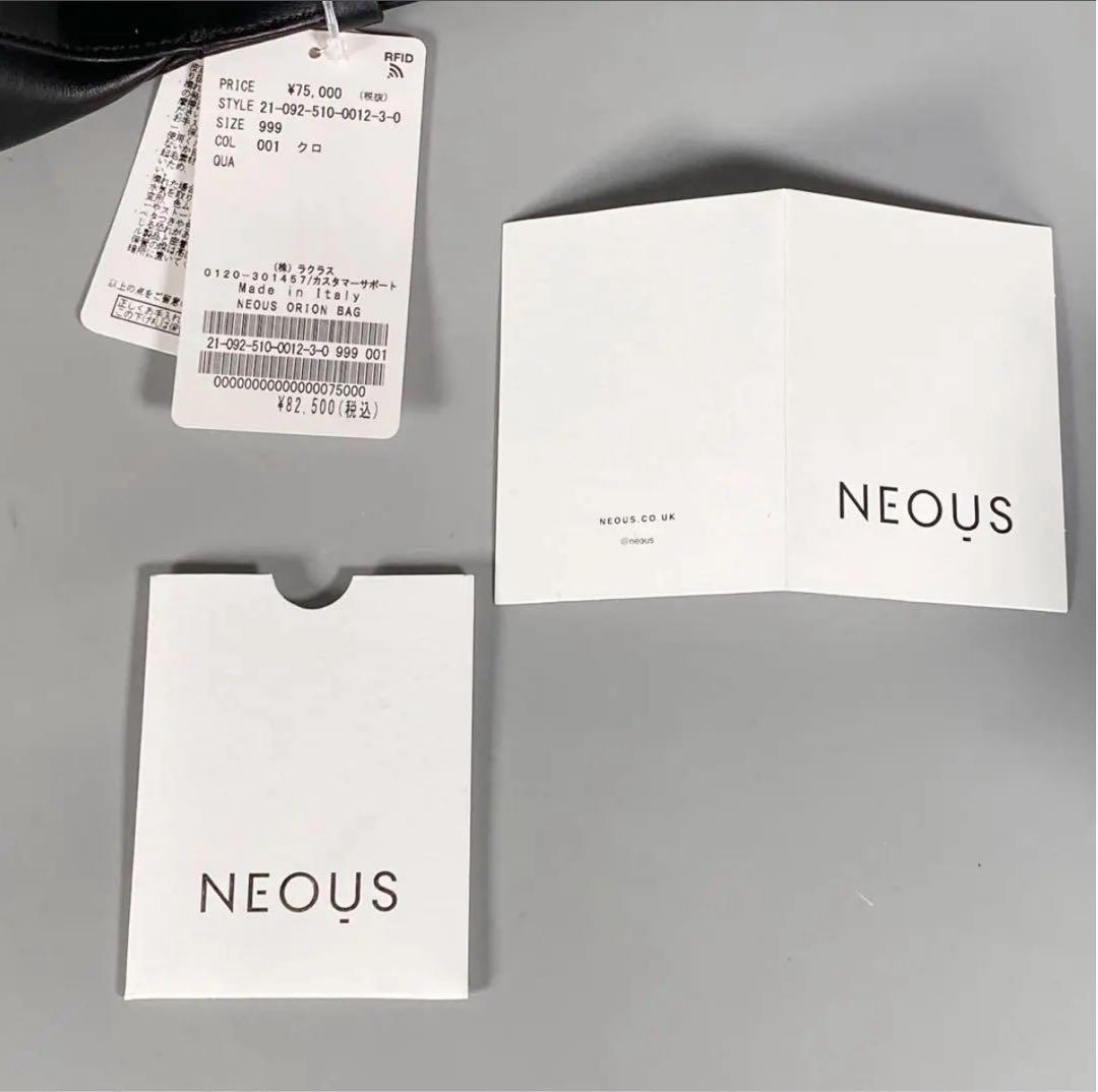 ⬜︎新品タグ付き未使用品 ⬜︎NEOUS ネオアス レザーバッグ ハンドバッグ