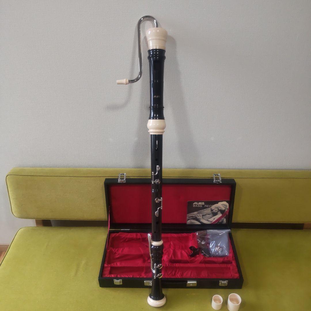 ゆえちょん Aulos バスリコーダー ケース付き