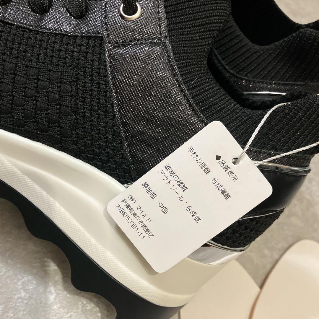 【新品タグ付き】銀座ワシントン、ヒールスニーカー、Lサイズ