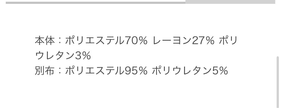 ⭐︎トラバストーキョー サスペンダー付き2wayセパレートカーゴパンツ パープル⭐︎