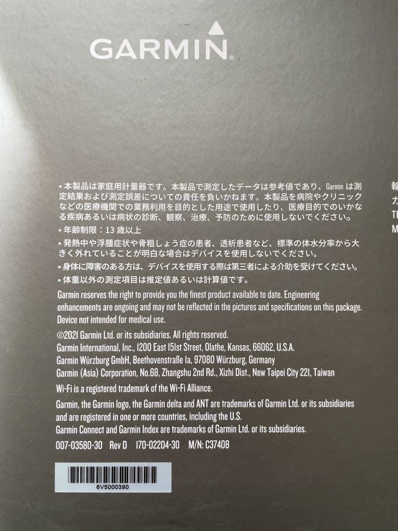 (美品 使用頻度僅か) GARMIN ガーミン INDEX S2