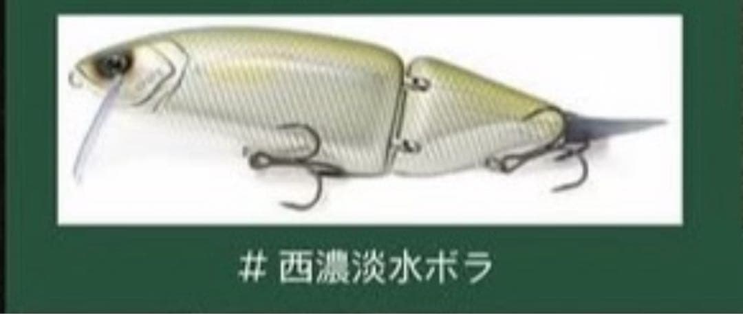 DRTタイニークラッシュ bフェス限定カラー 西濃淡水ボラ