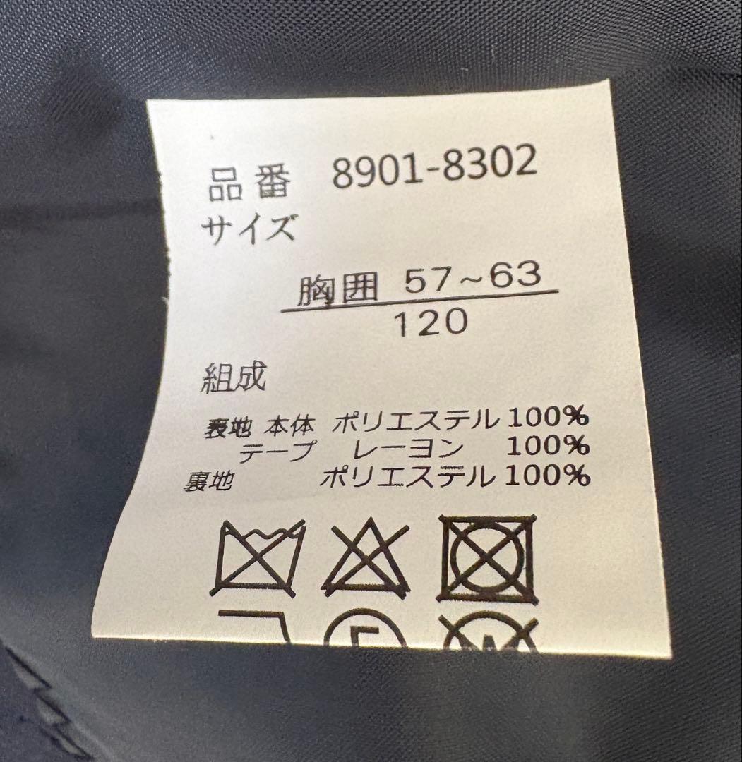 ショパン　フォーマルワンピース　120cm