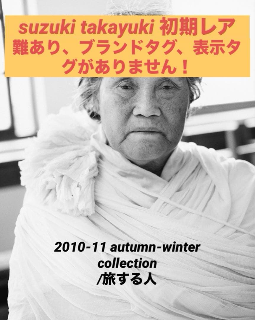 難あり初期suzuki takayuki超大判ストール、フラワーモチーフ人気
