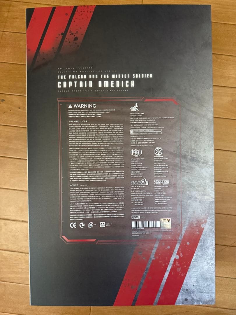 チ*ス様 ホットトイズ『ファルコン＆ウィンター・ソルジャー』キャプテン・アメリカ