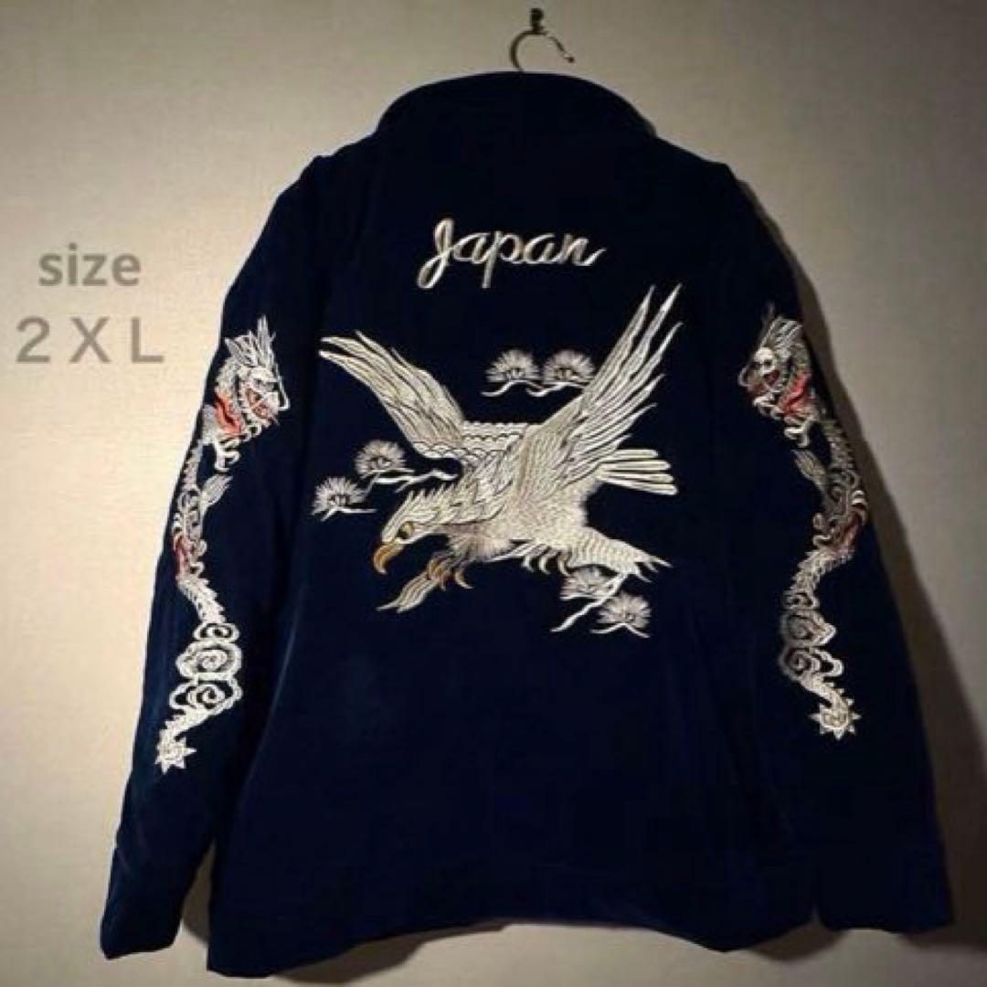 中綿ブルゾン】刺繍ドラゴンと鷲のベルベットジャンパー ネイビーXXL