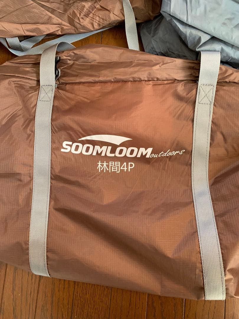 soomloom 林間4P ツールームテント