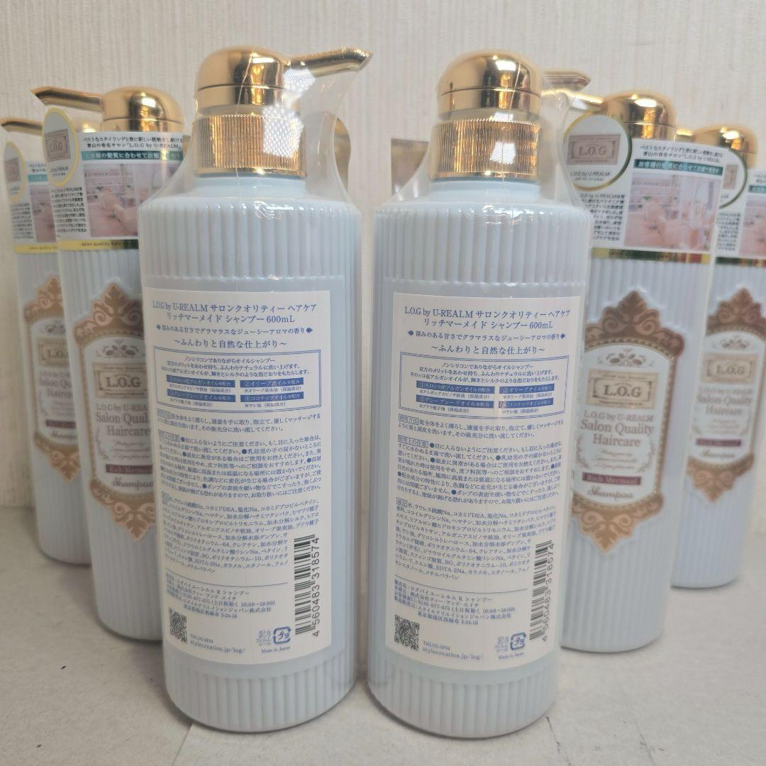 ☆新品☆ L.O.G リッチマーメイド シャンプー 6本 みちょぱ